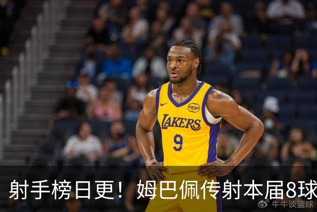 射手榜日更！姆巴佩传射本届8球3助 历史榜追至只差1球