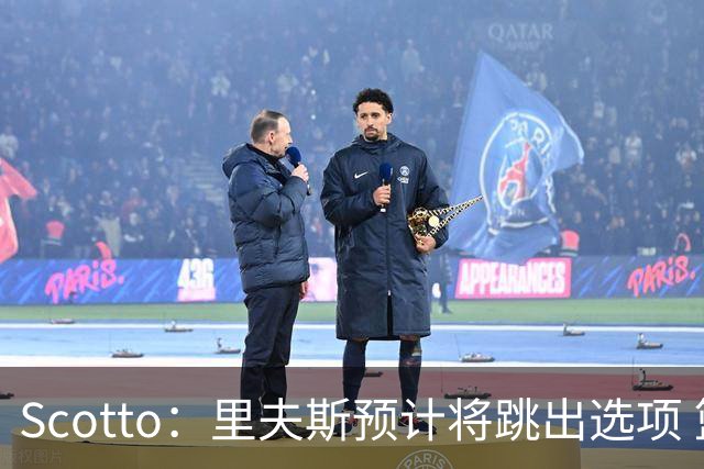 Scotto：里夫斯预计将跳出选项 篮网老鹰活塞均有意追求